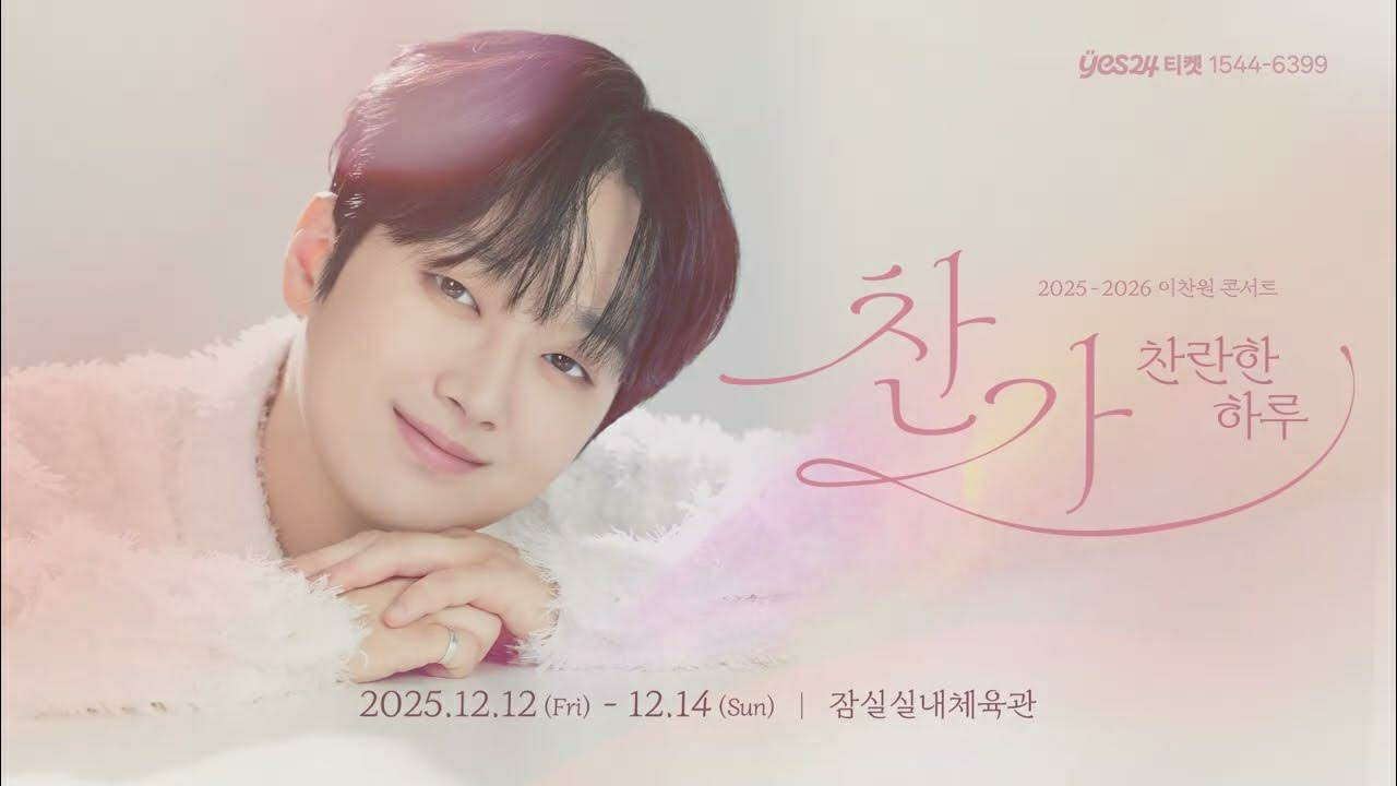 李燦元的最新照片