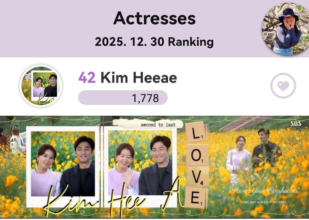 A moment captured by a fan of Kim Heeae