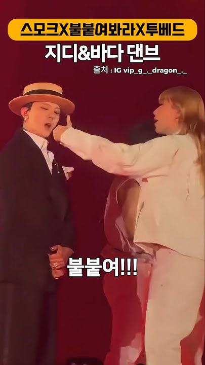 Representative background image loved by BADA fandom