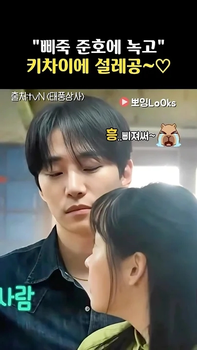 イ・ジュノの最新写真