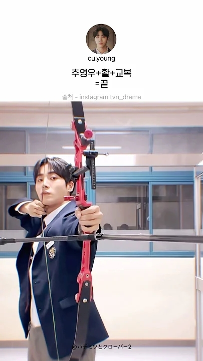 Choo Youngwoo background image recommended by Choeaedol Celeb fandom