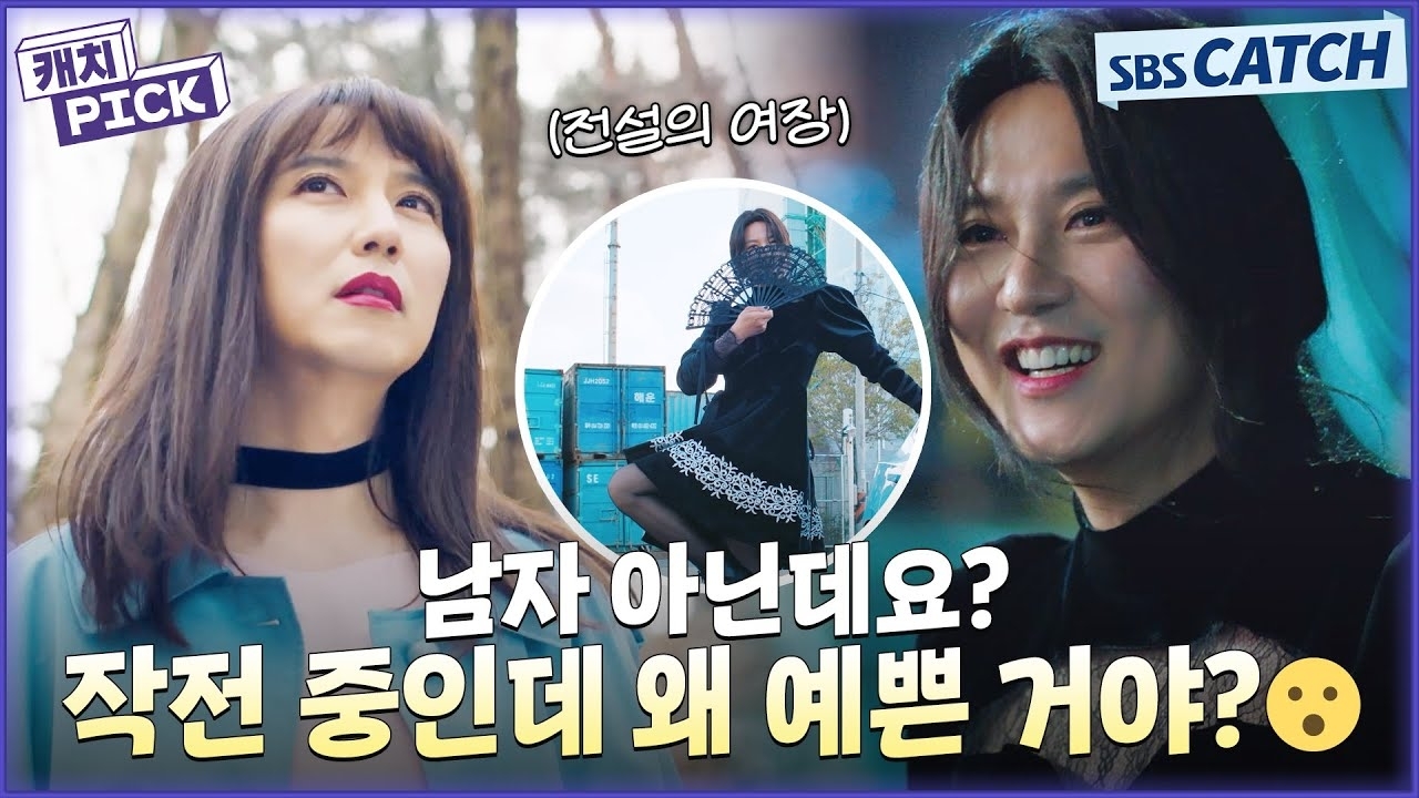 Behind-the-scenes cut of Kim Namgil