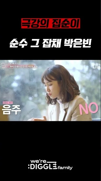 Today's popular wallpaper in Park Eunbin community