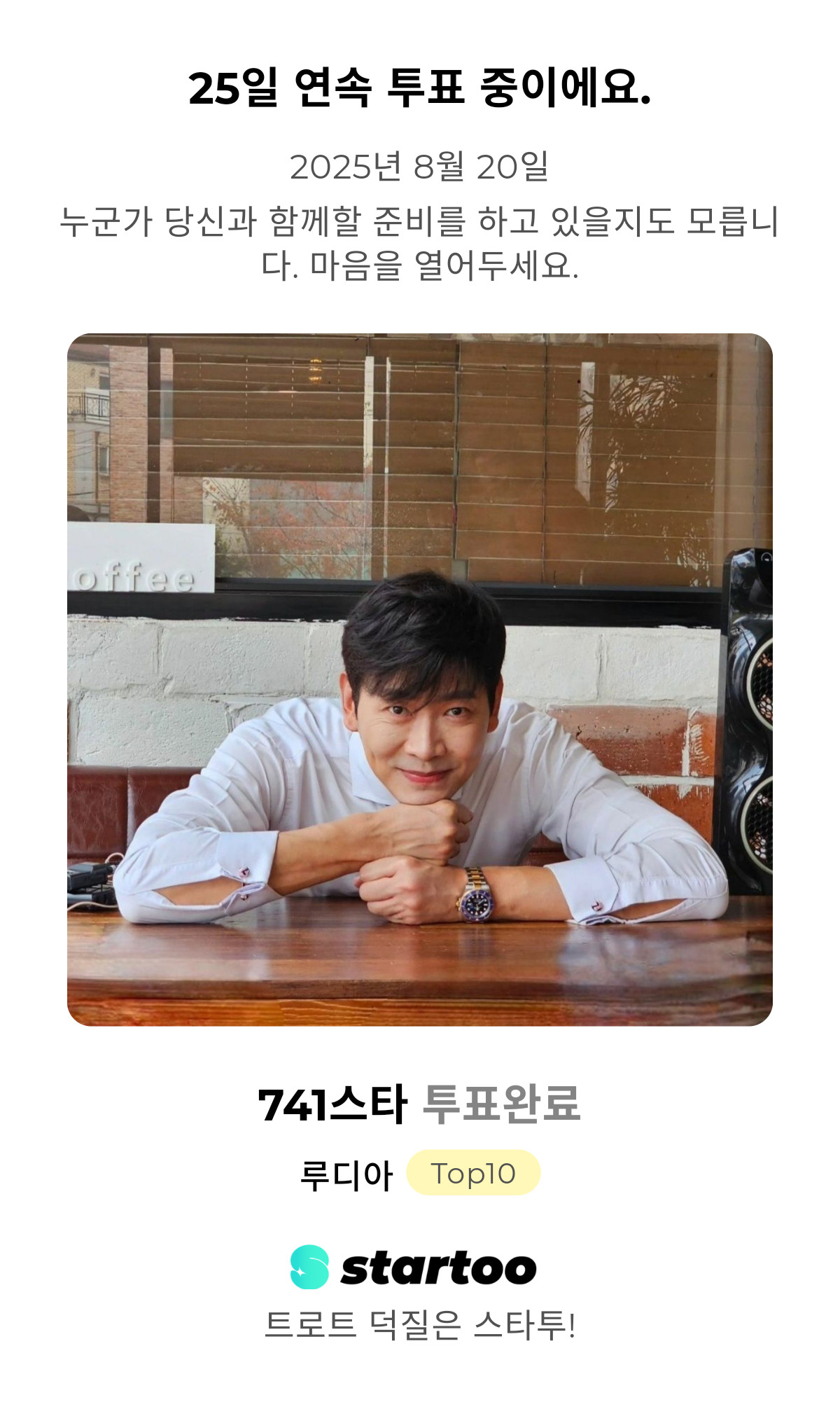 Recent activity shot of Kim Yongpil