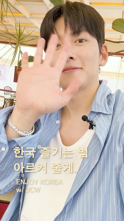 Today's popular wallpaper in Ji Changwook community