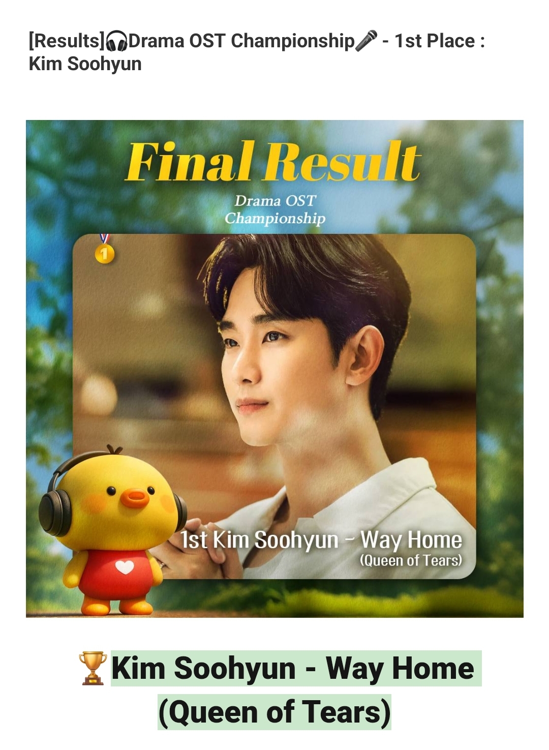 Recent activity shot of Kim Soohyun