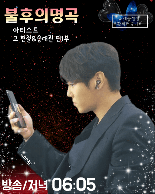 Latest photo of Hwanhee