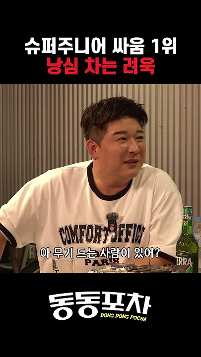 Emotional wallpaper shared by fans for Choi Siwon