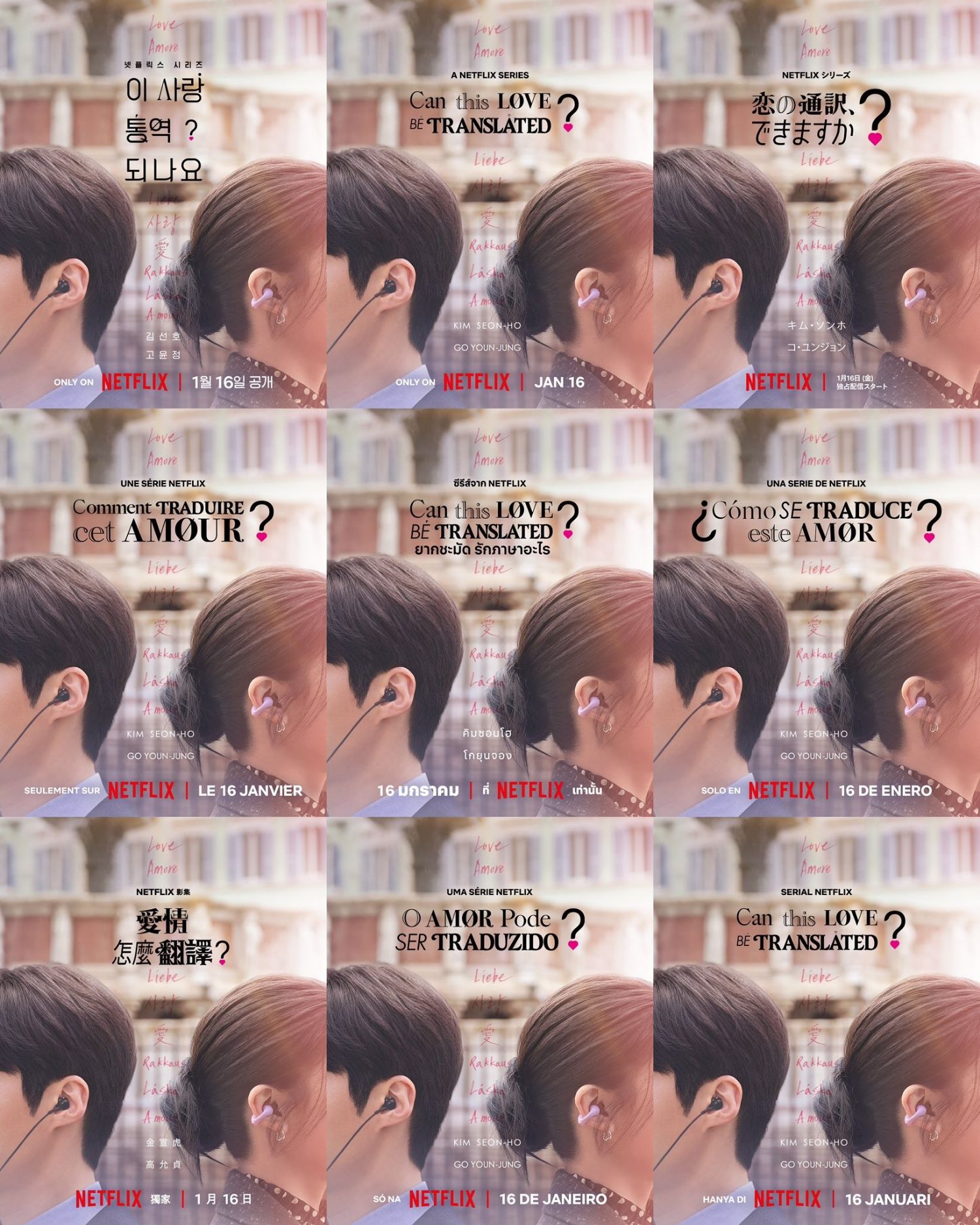 キム・ソンホの最近の活動ショット