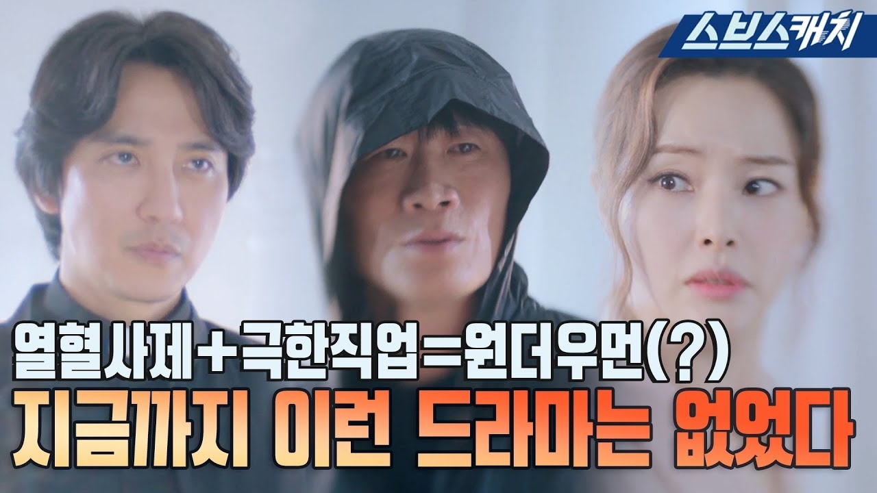 Behind-the-scenes cut of Kim Namgil