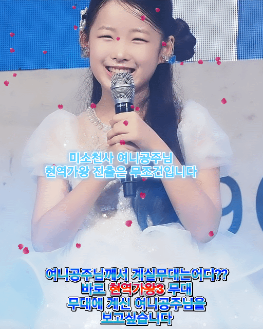 Behind-the-scenes cut of Lee Sooyeon