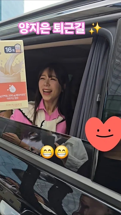 Recent activity shot of Yang Jieun