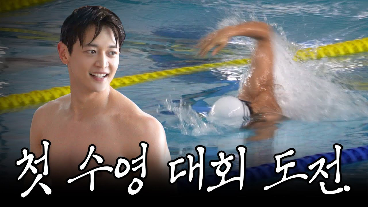 Recent activity shot of Choi Minho