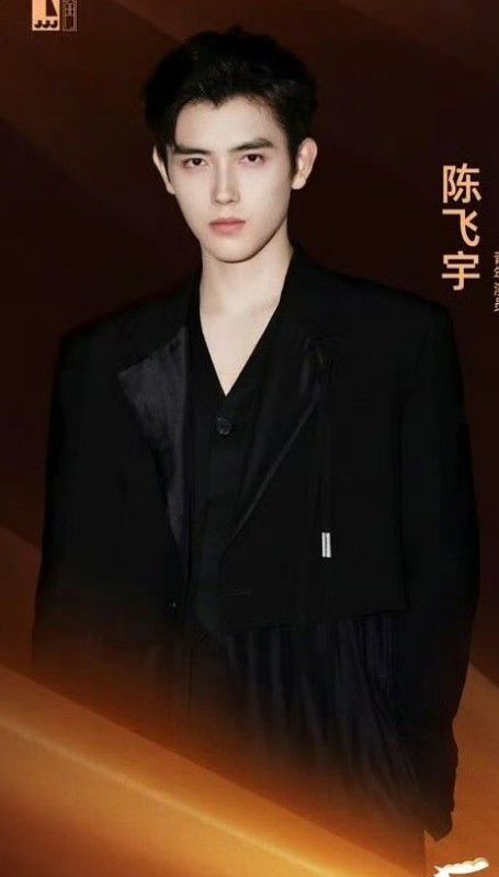 Emotional wallpaper shared by fans for Arthur Chen