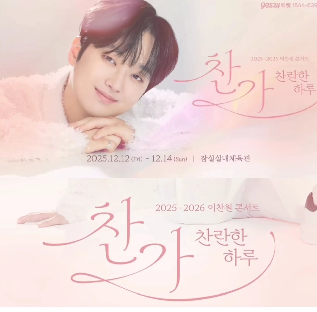 イ・チャンウォンのビハインドカット