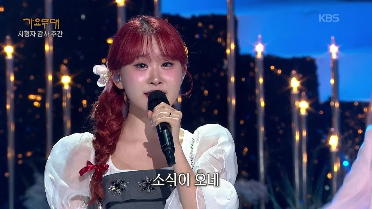 김다현의 최신 사진