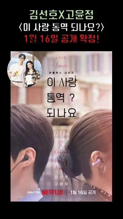 金宣虎的最新照片