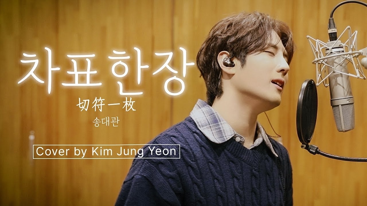 Recent activity shot of Kim Jungyeon