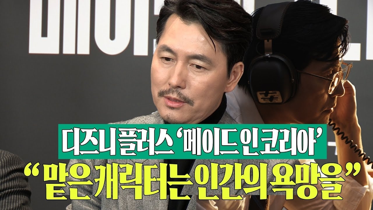 Cuplikan di balik layar dari Hyun Bin