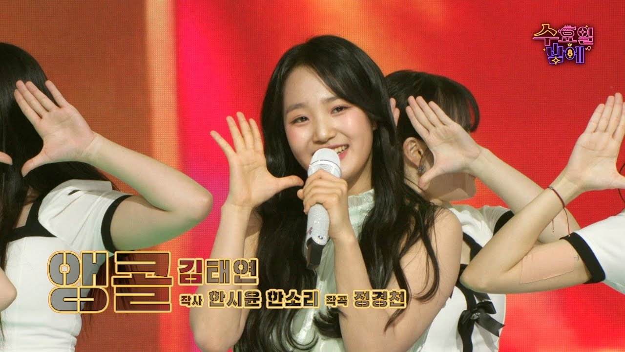 Recent activity shot of Kim Taeyeon
