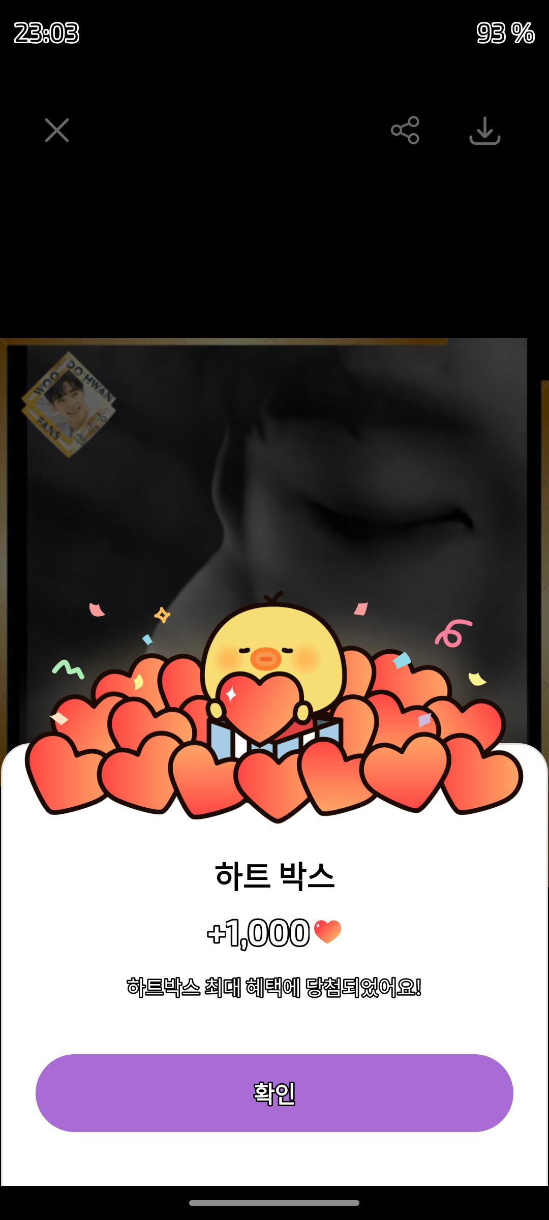 Woo Dohwan background image recommended by Choeaedol Celeb fandom