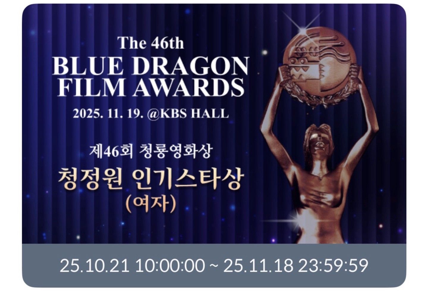 孙艺珍的幕后花絮