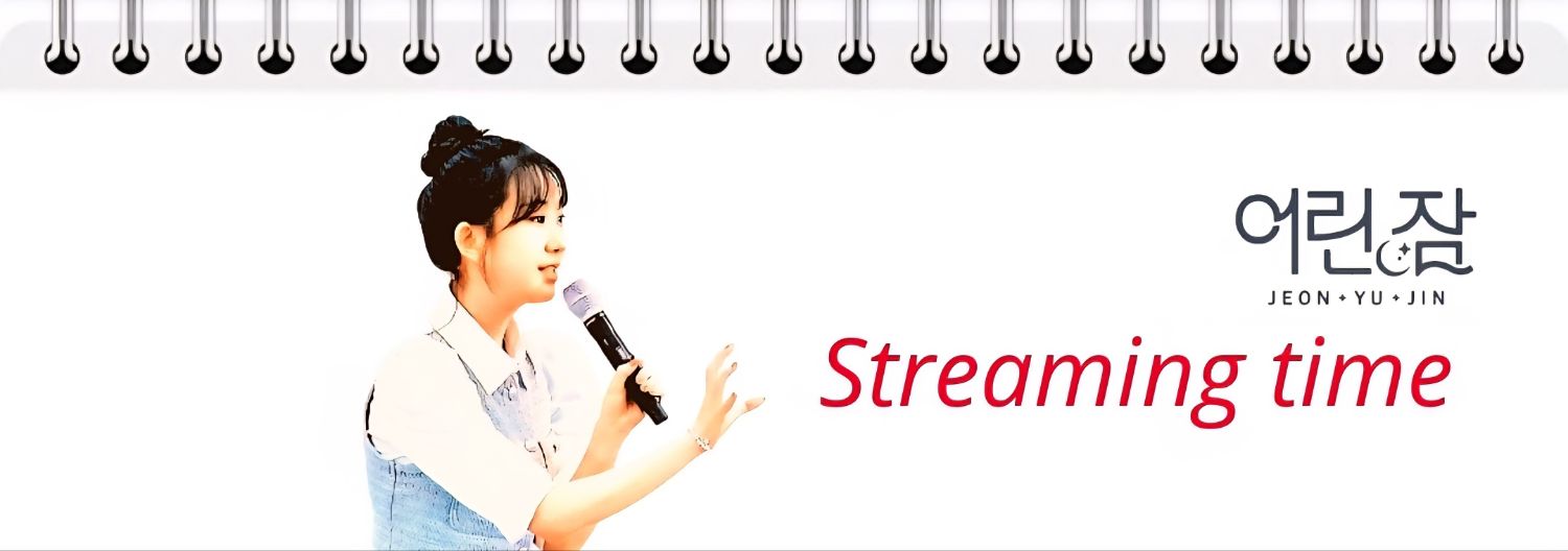 전유진 최근 활동샷