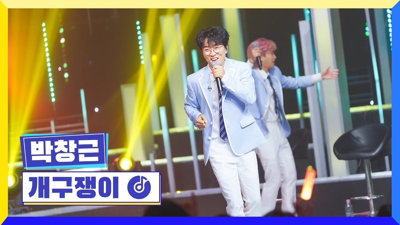Behind-the-scenes cut of Bak Changgeun