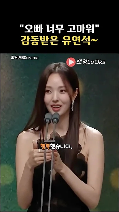 Special wallpaper made by Chae Soobin's fans