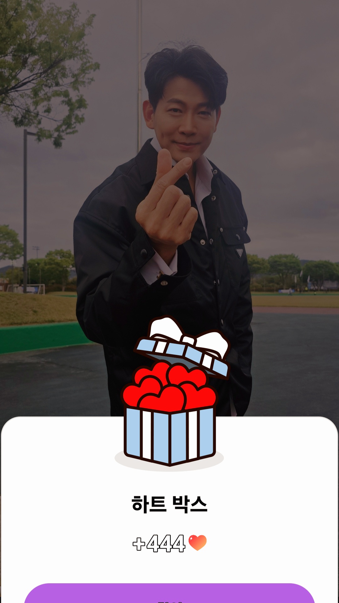 Recent activity shot of Kim Yongpil