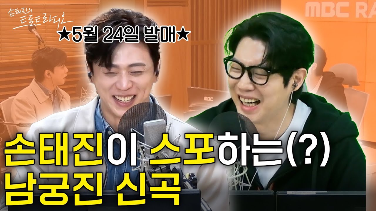Behind-the-scenes cut of Namgung Jin