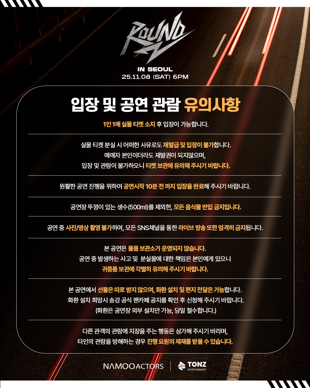 Behind-the-scenes cut of Song Kang