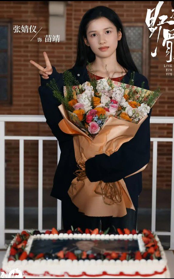 Recent activity shot of Jingyi Zhang