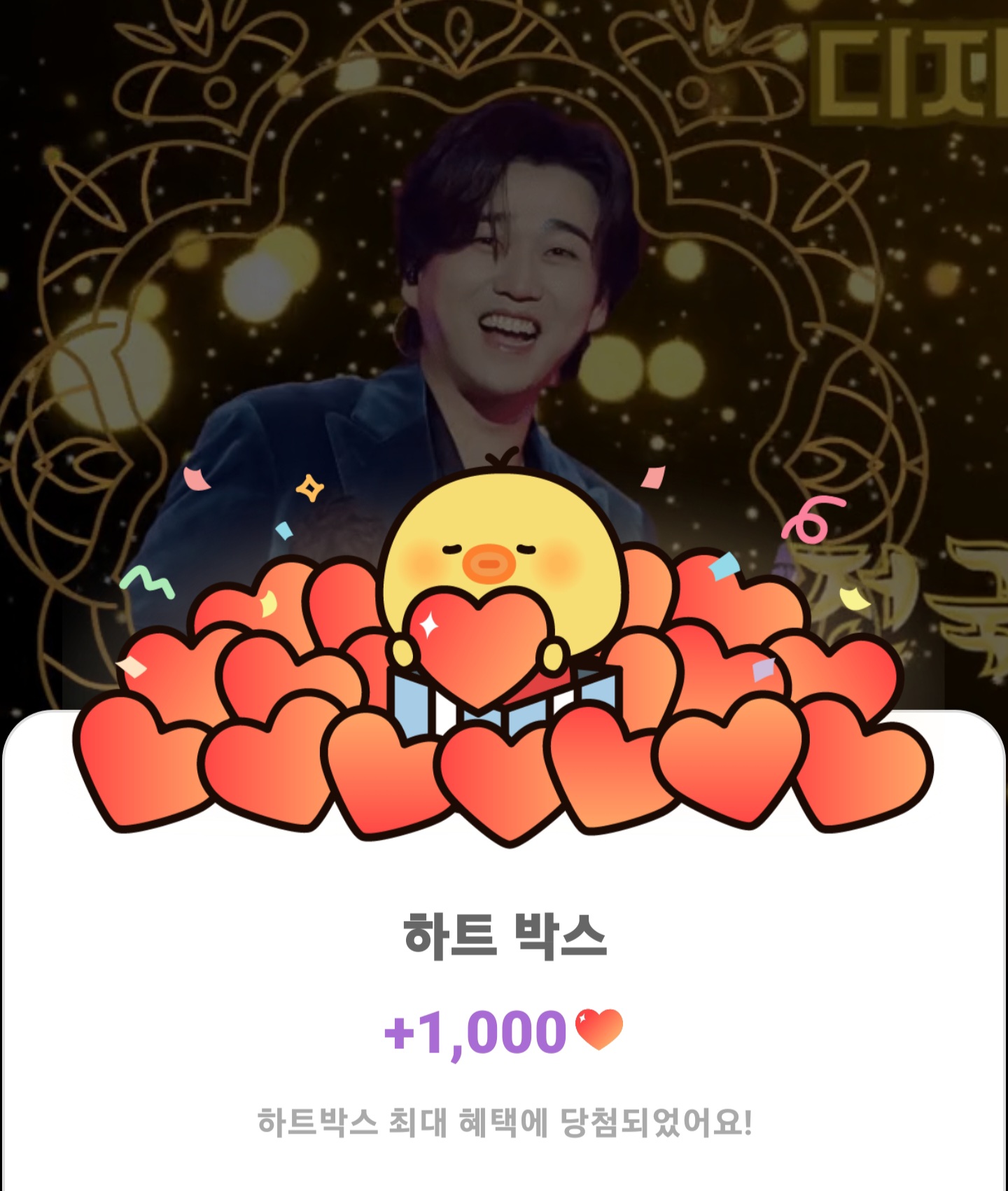 Latest photo of Hwang Youngwoong