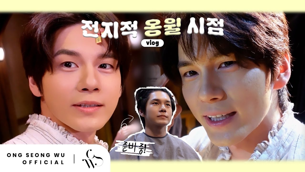 Momen yang diabadikan oleh penggemar Ong Seongwu