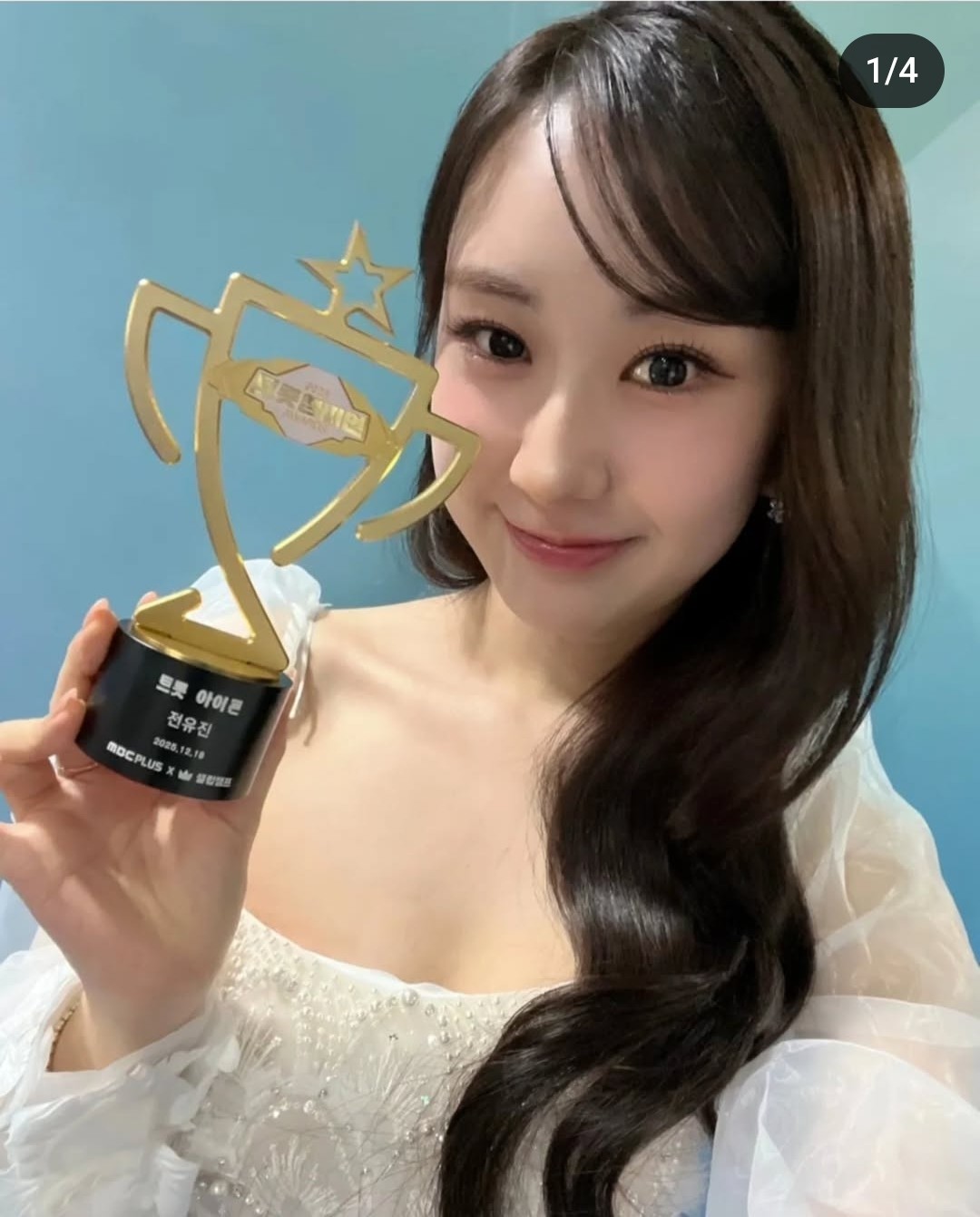 전유진 최근 활동샷