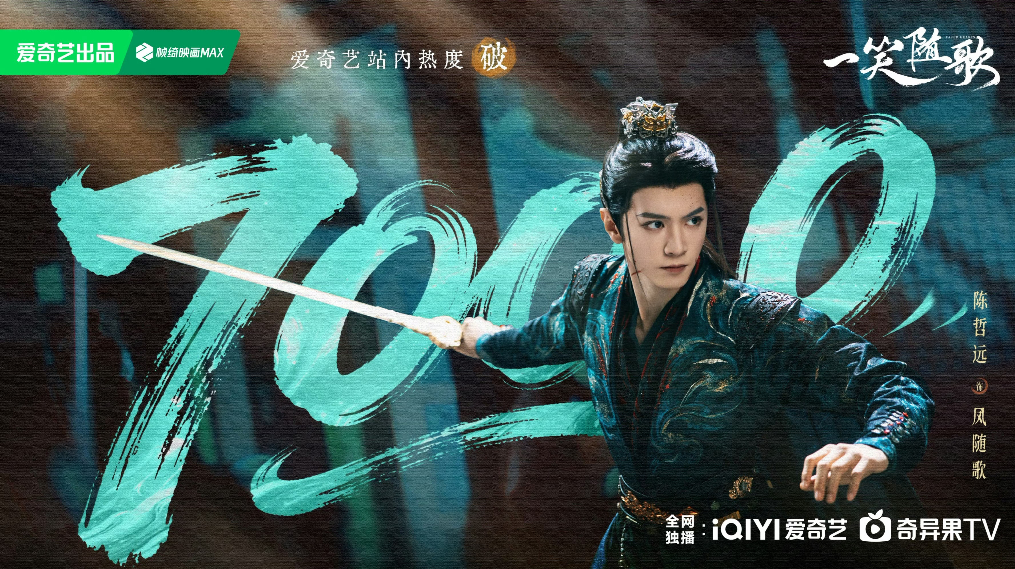 Recent activity shot of Chen Zhe Yuan