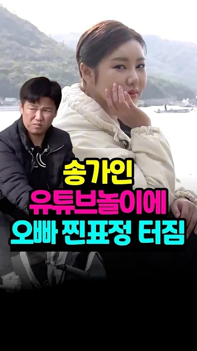 Foto kegiatan terbaru dari Song Gain