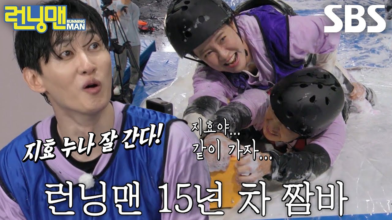 Behind-the-scenes cut of Song Jihyo