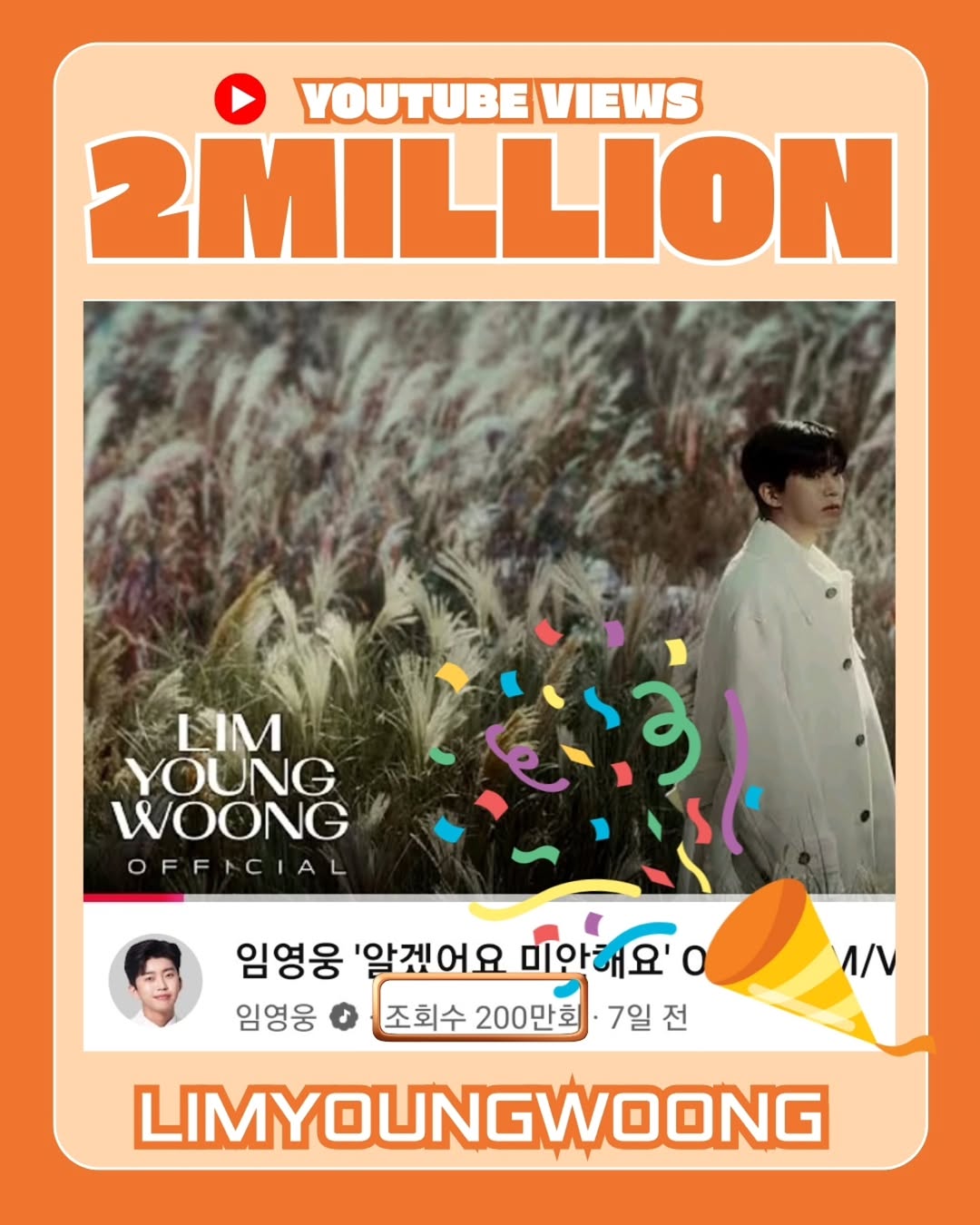 Momen yang diabadikan oleh penggemar Lim Youngwoong