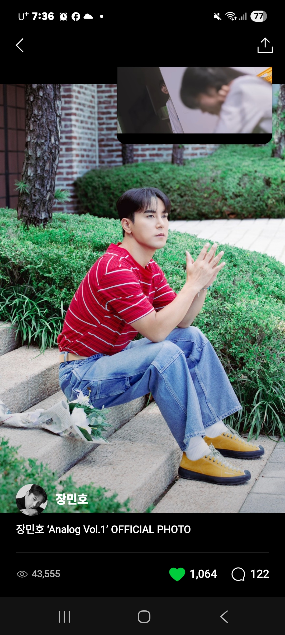 粉絲拍下的張民好瞬間