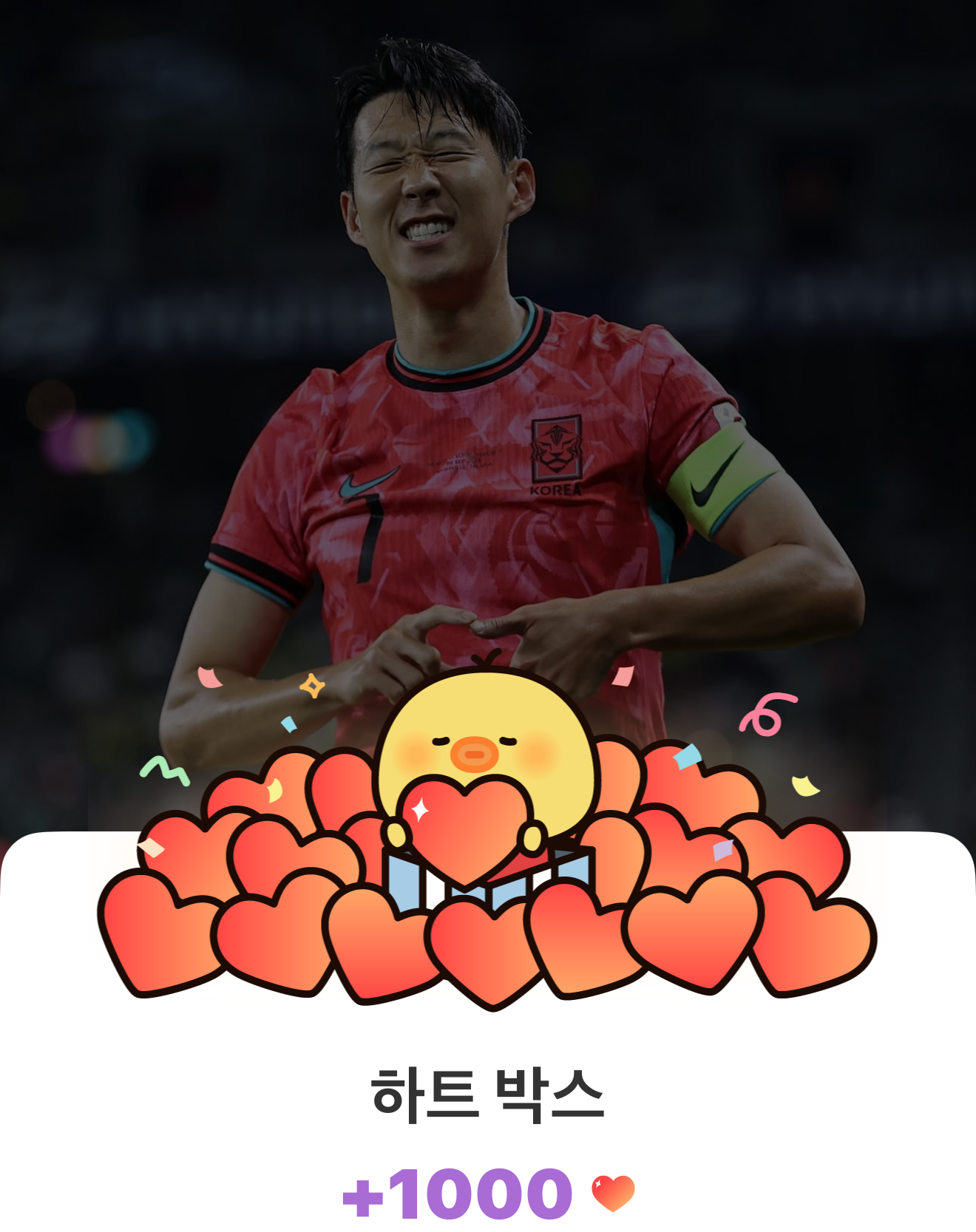 Recent activity shot of Son Heungmin