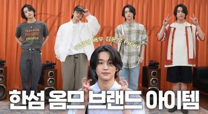 Recent activity shot of Kim Yoonwoo