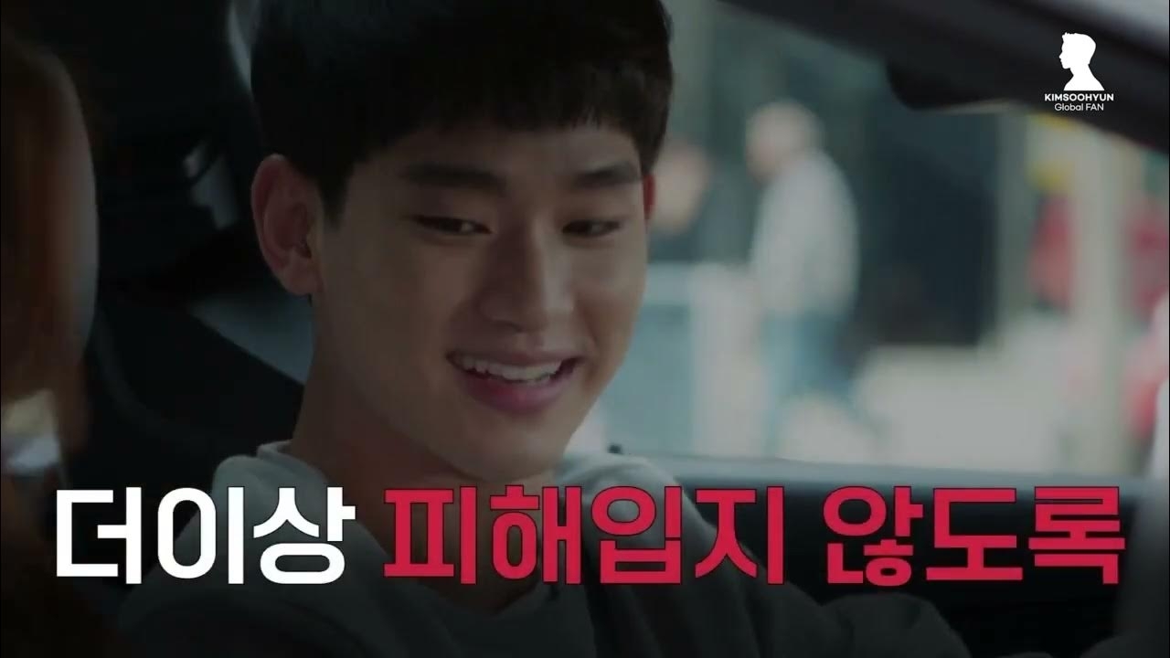Latest photo of Kim Soohyun