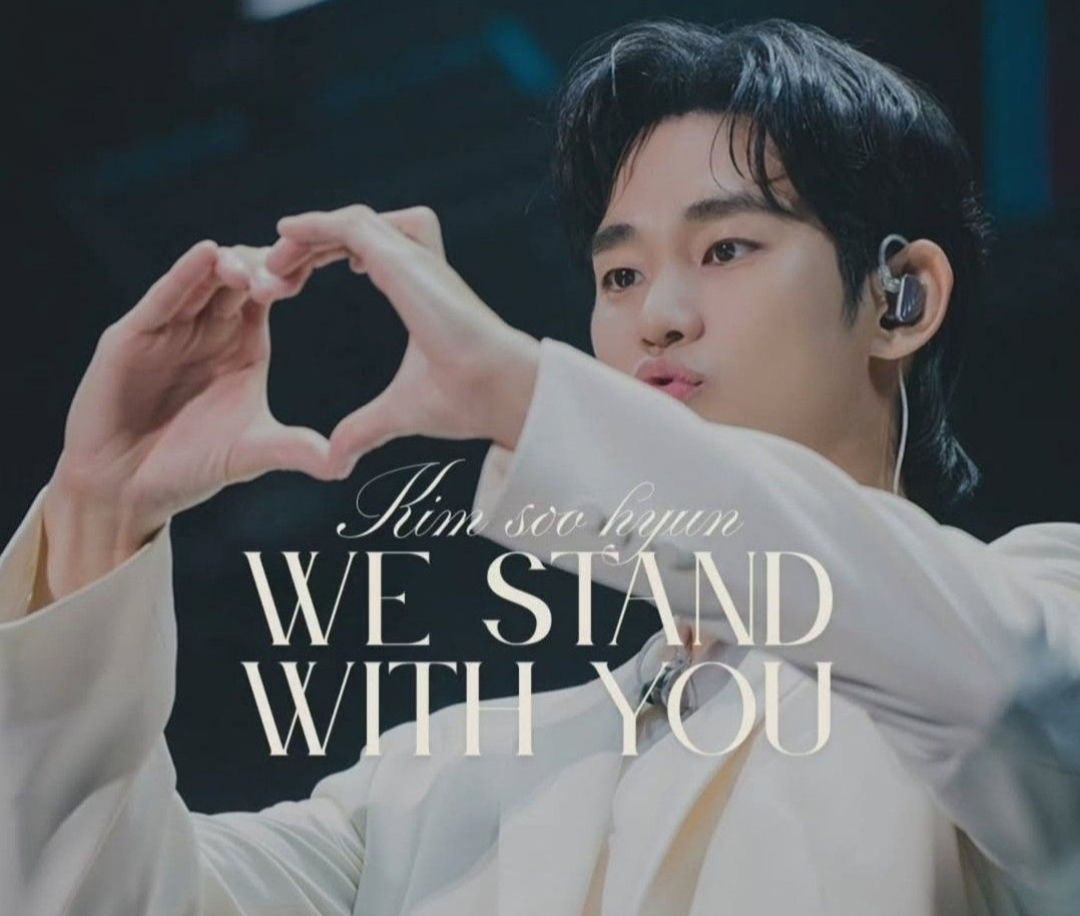 Recent activity shot of Kim Soohyun