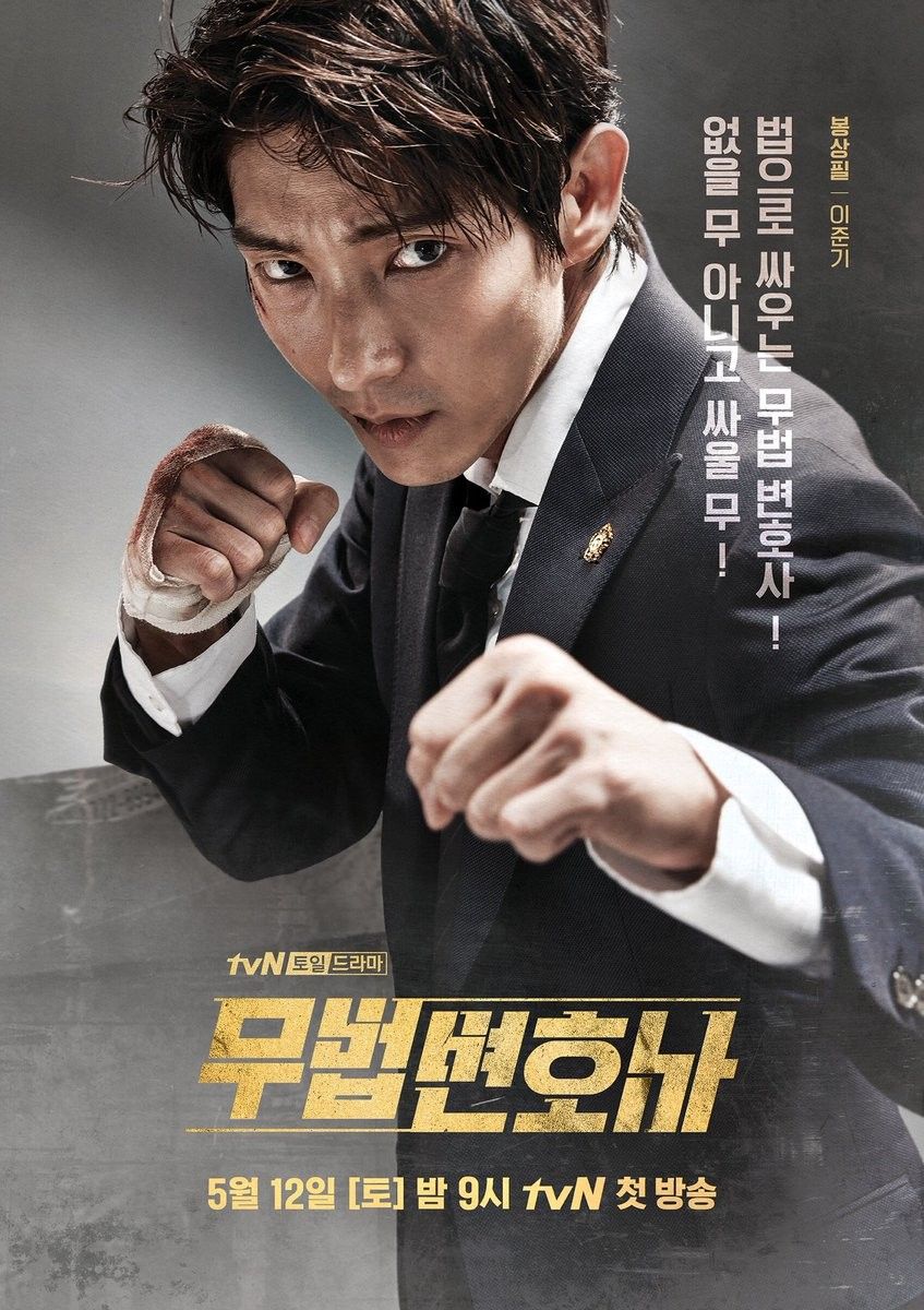 Foto terbaru dari Lee Joongi