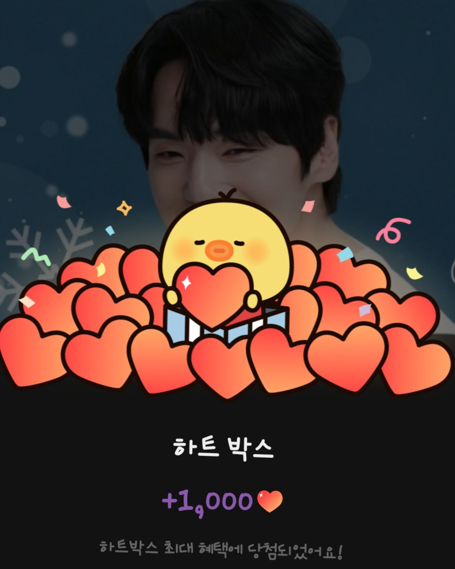 Recent activity shot of Kim Junghyun