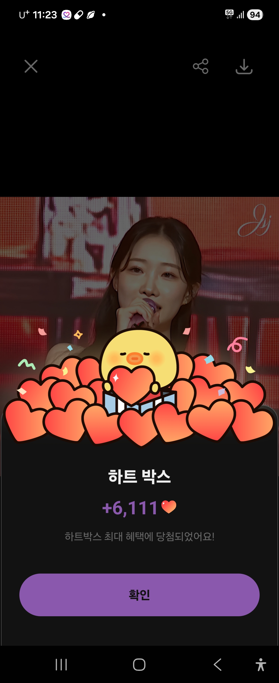 Latest photo of Jung Seojoo