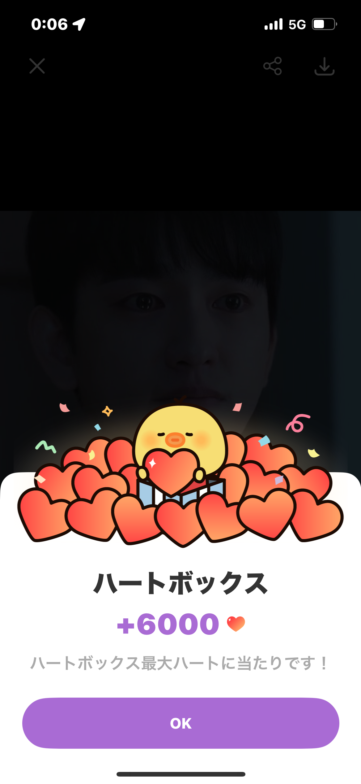 Representative background image loved by Park Jinyoung fandom