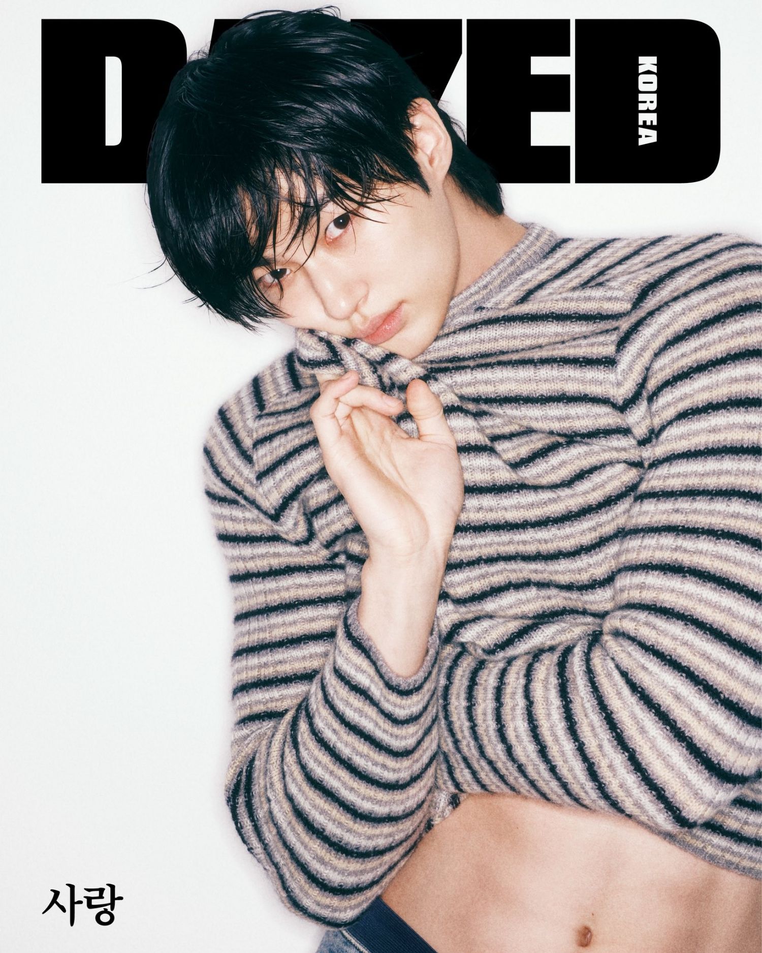 변우석의 최신 사진